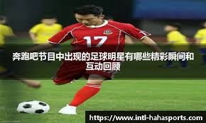 邦本宜裕：我很喜欢沈阳，希望明年能继续为这座城市战斗