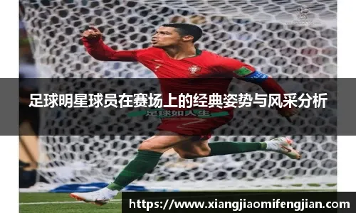 莱默尔：每次我们在自己的半场犯规，长传球都能被打进来