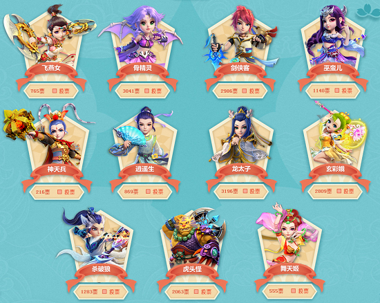 庆祝胜利 庆祝胜利